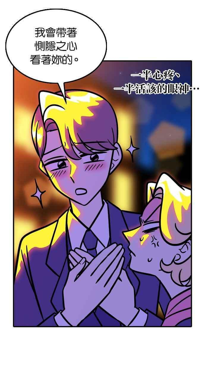 第110话 第62页