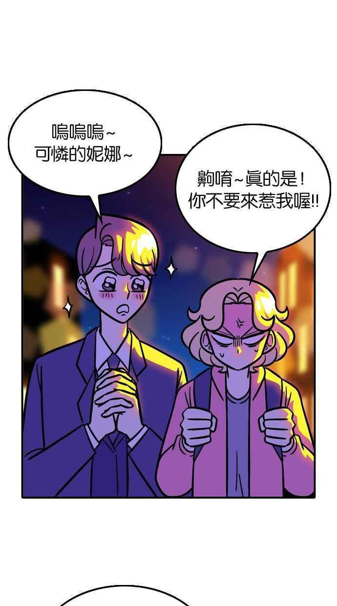 第110话 第63页