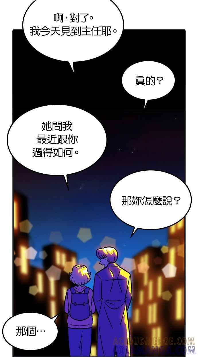 第110话 第64页