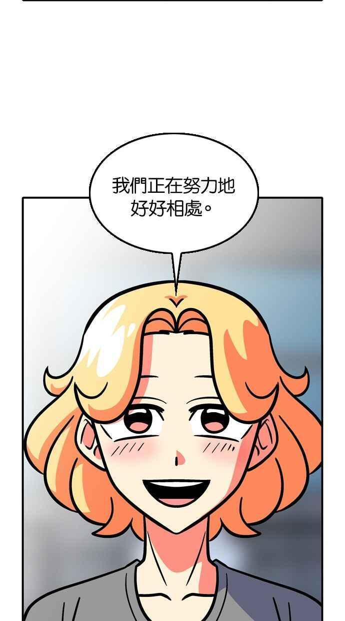 第110话 第65页