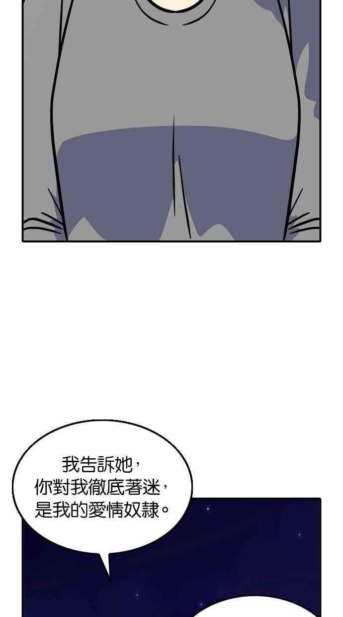 第110话 第66页