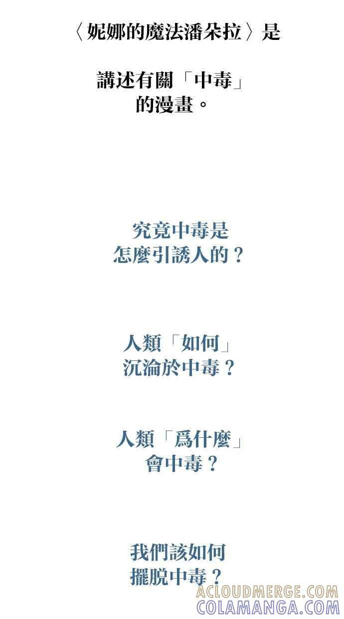 后记 第3页