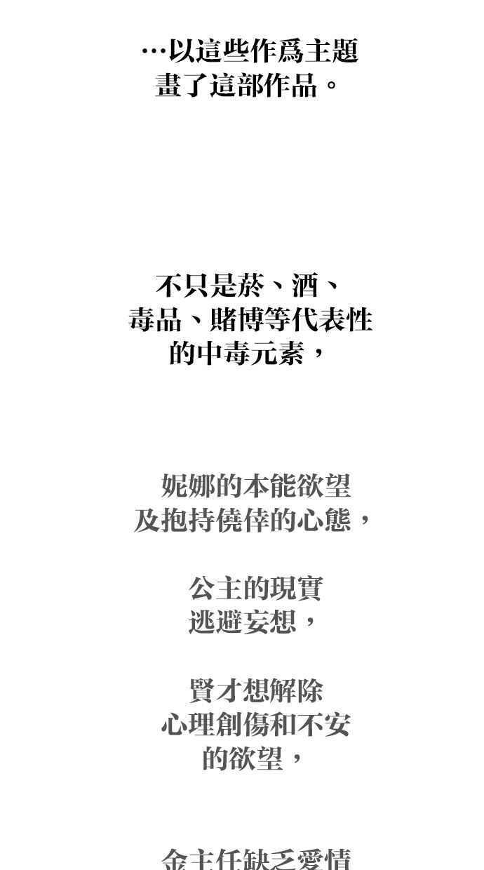 后记 第4页