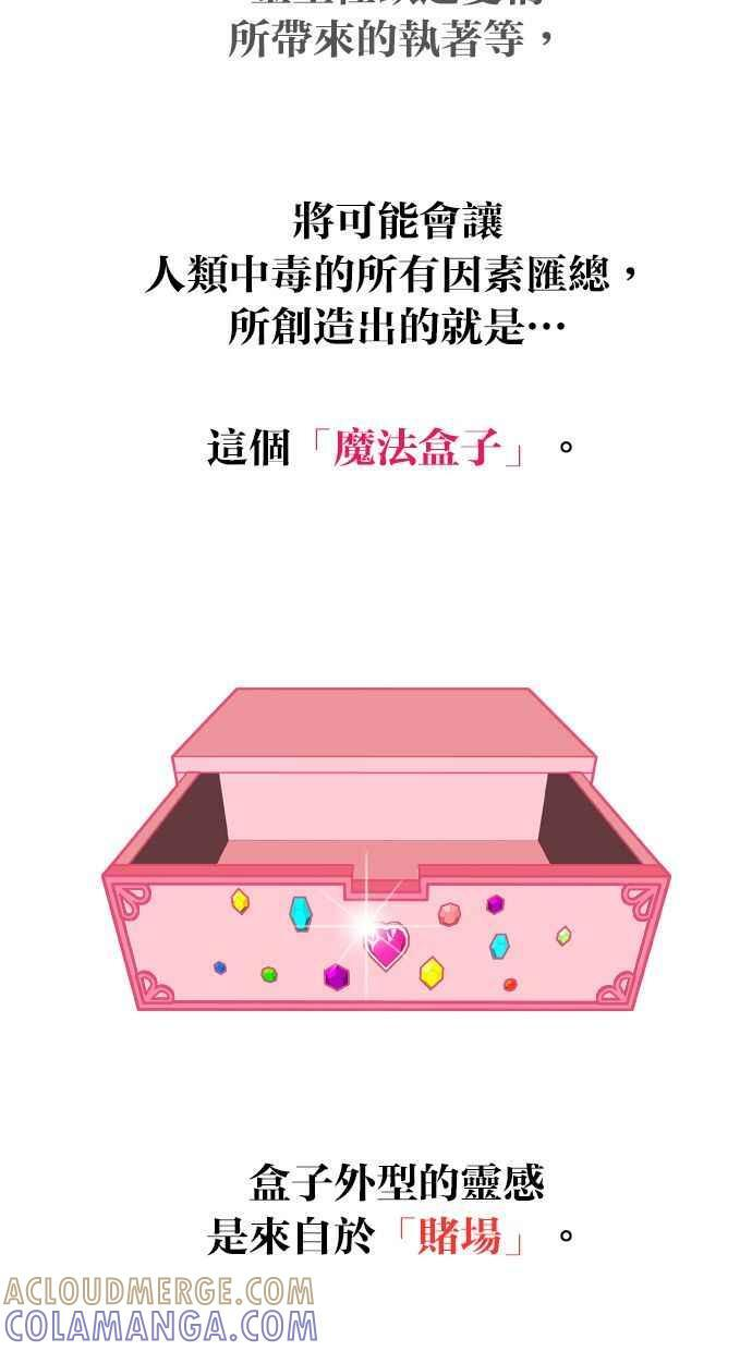 后记 第5页