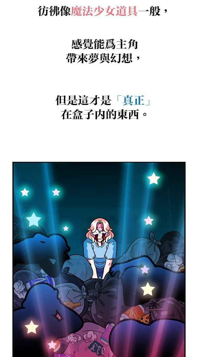 后记 第6页
