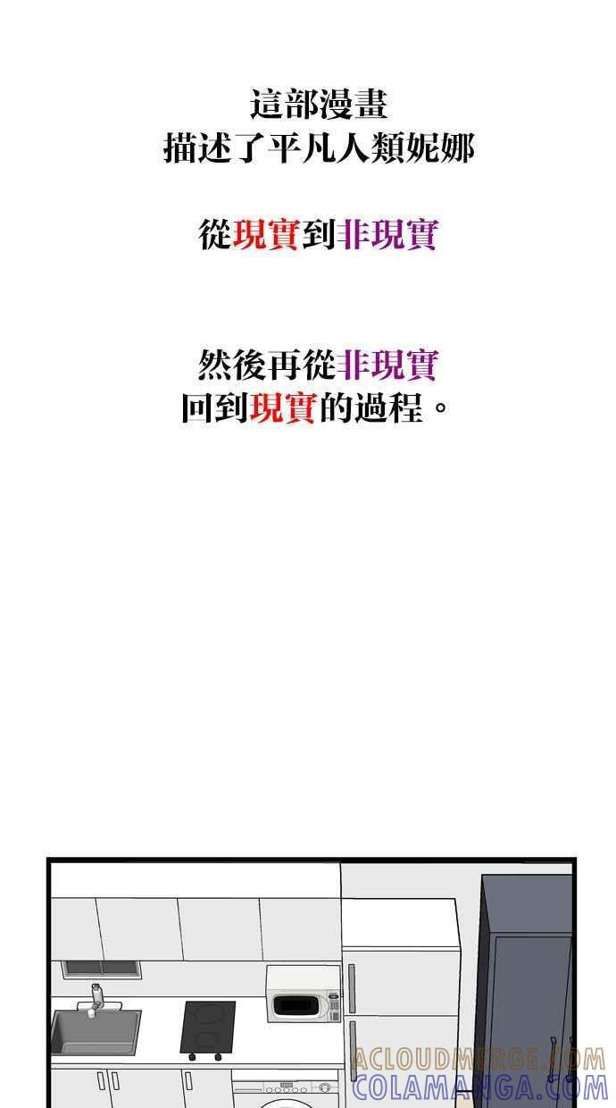 后记 第9页