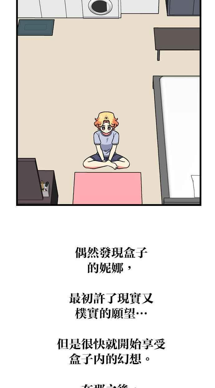 后记 第10页