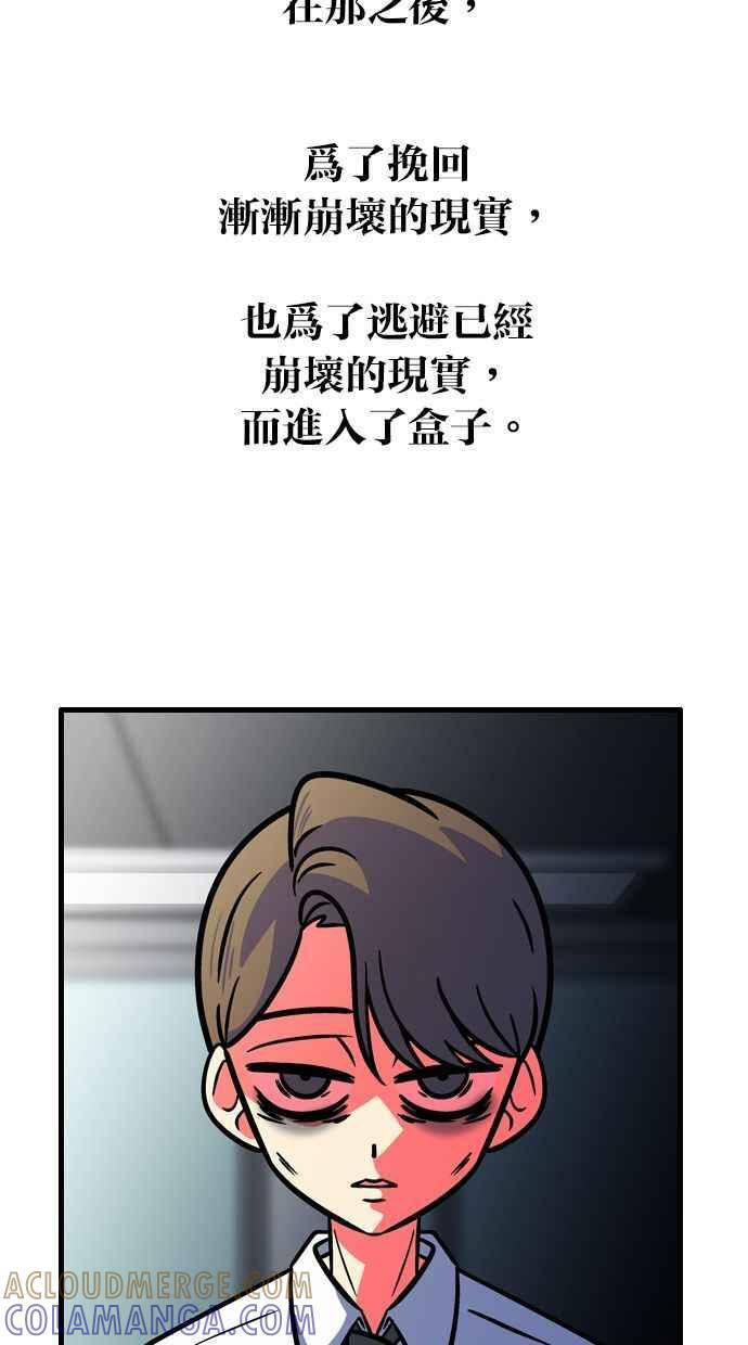后记 第11页