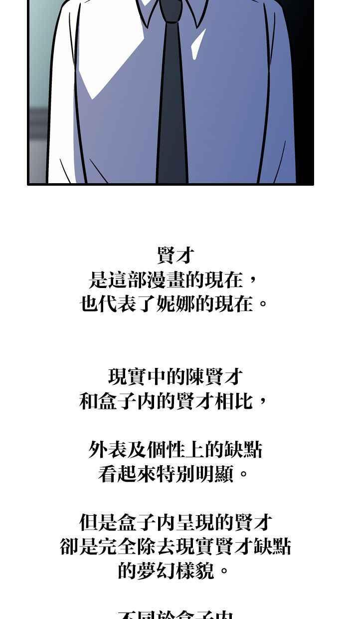 后记 第12页