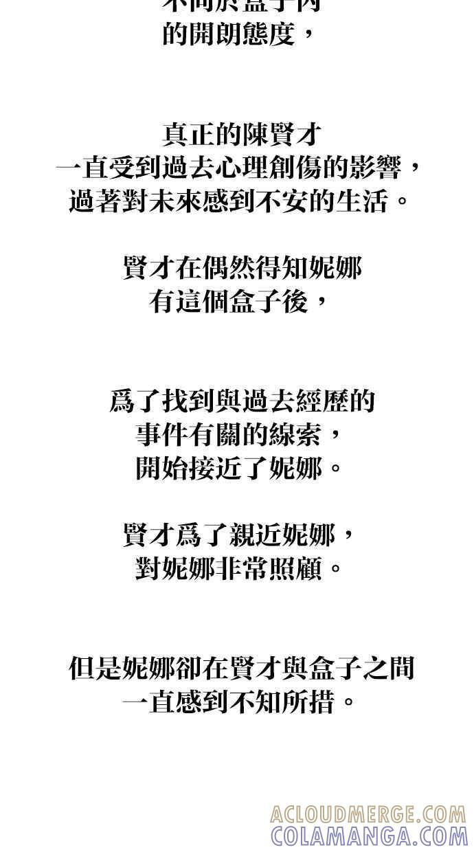 后记 第13页