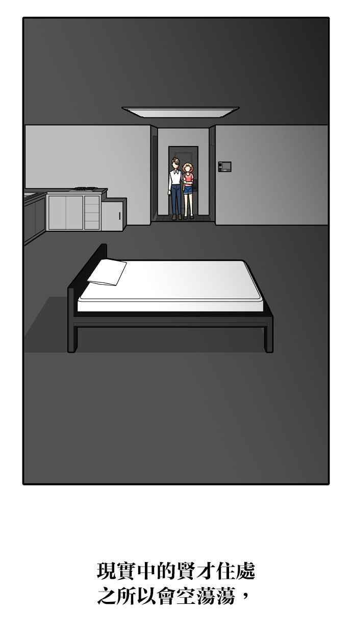 后记 第14页