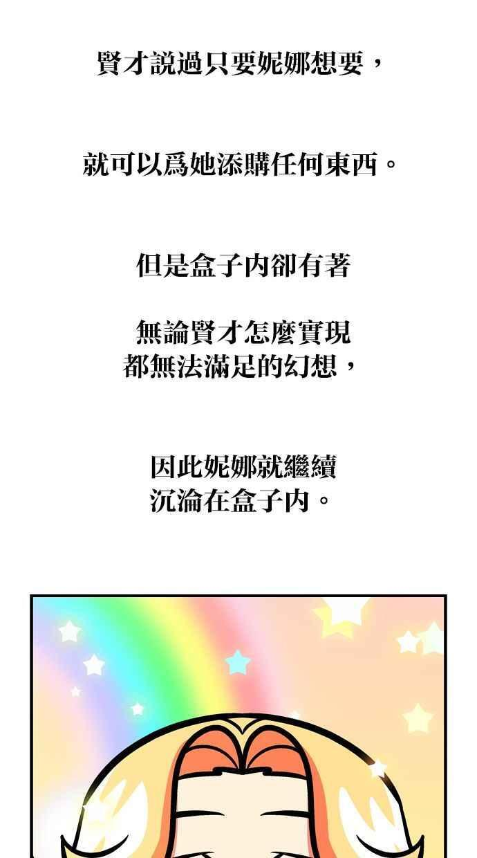 后记 第16页