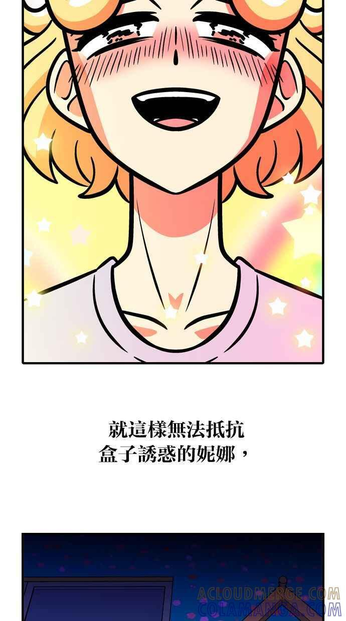 后记 第17页