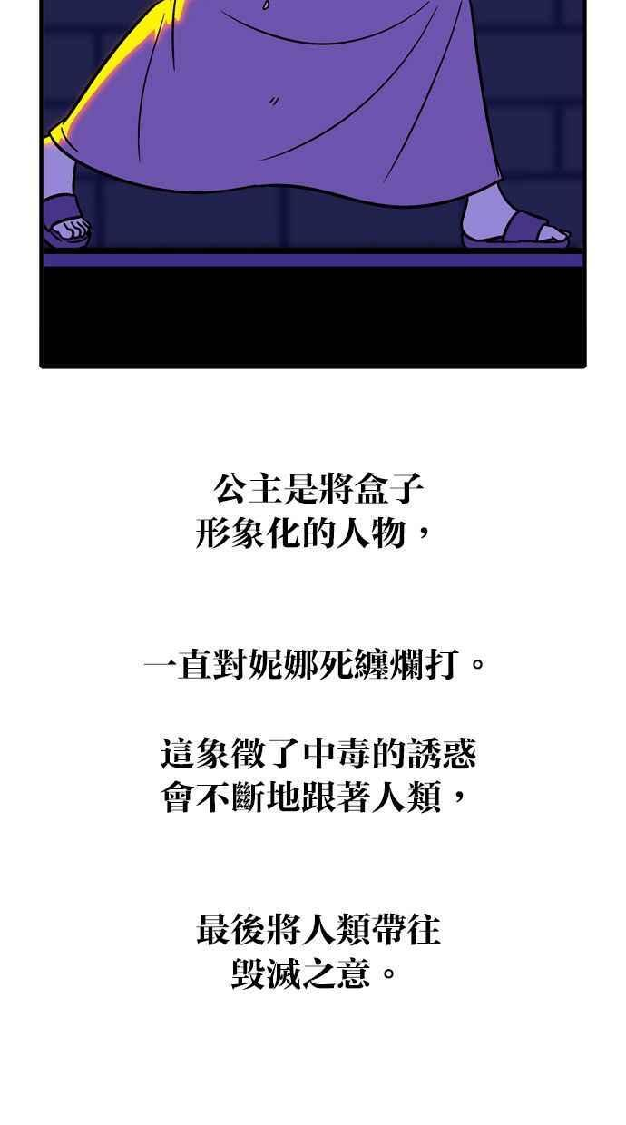 后记 第20页