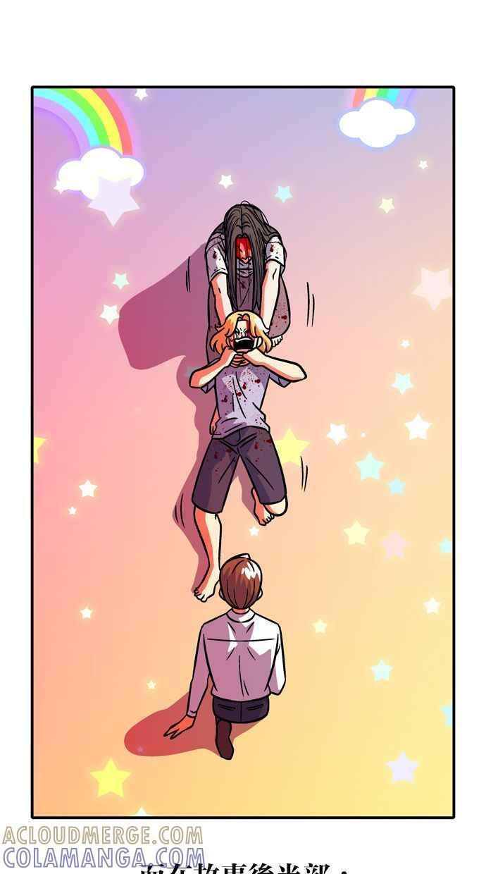 后记 第21页