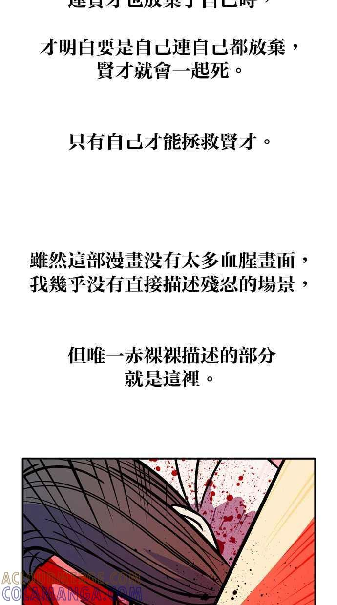 后记 第23页
