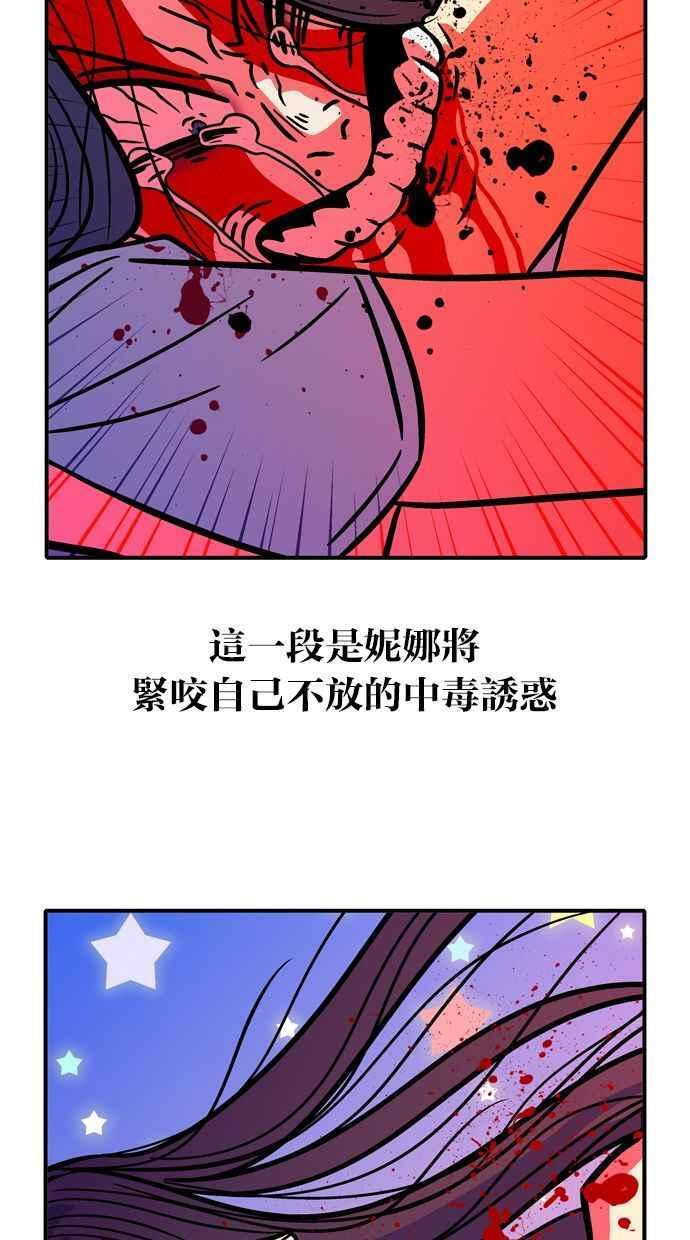 后记 第24页