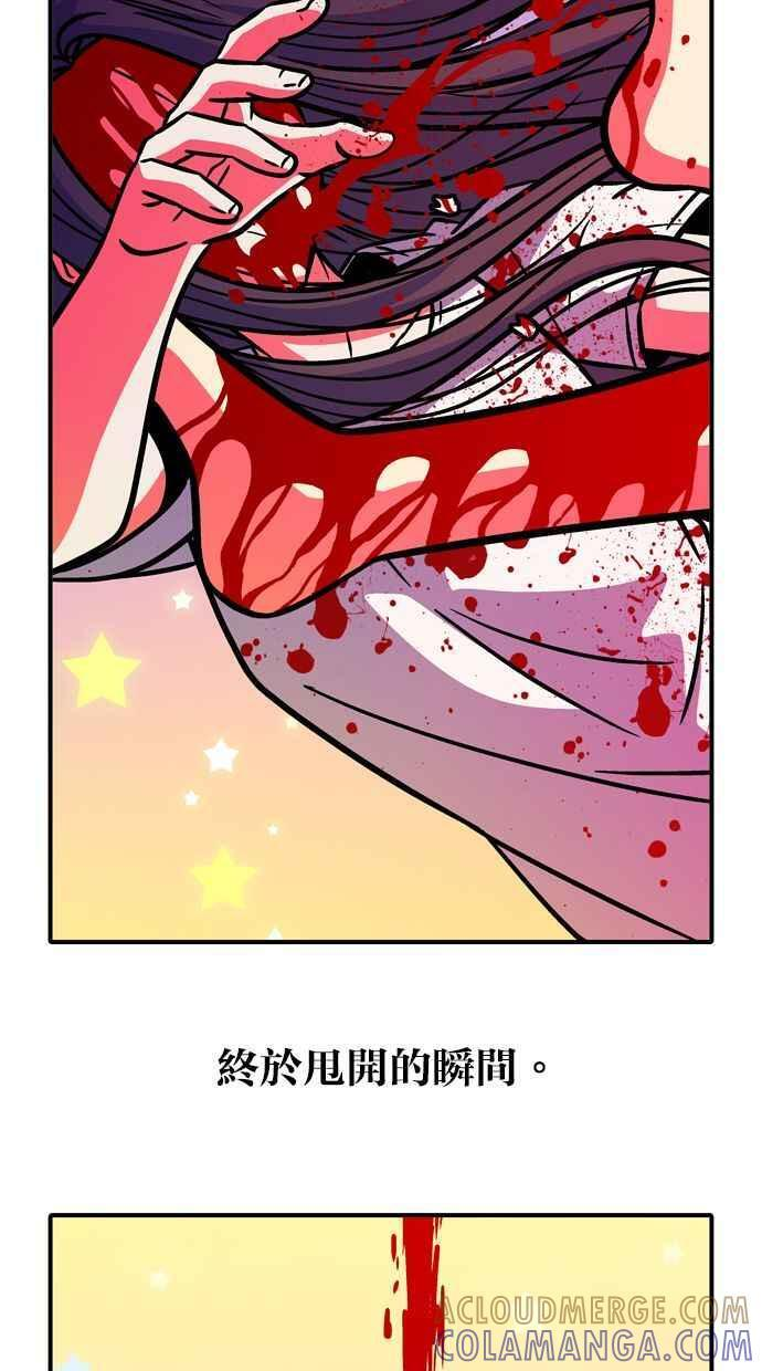 后记 第25页