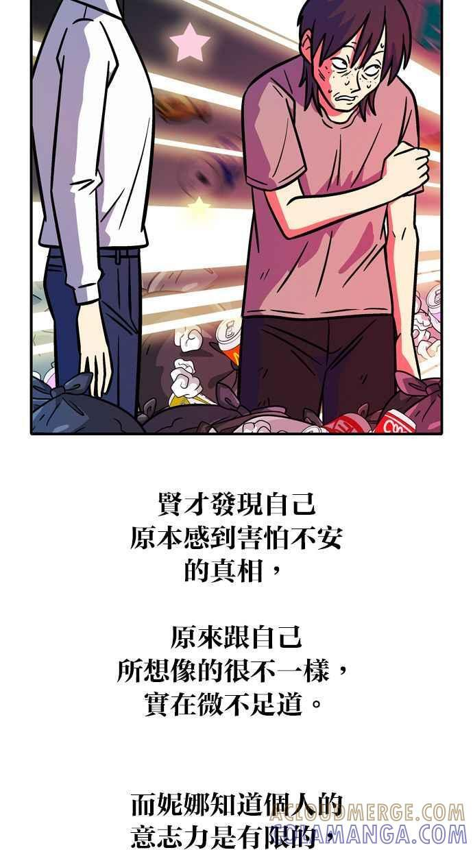 后记 第29页