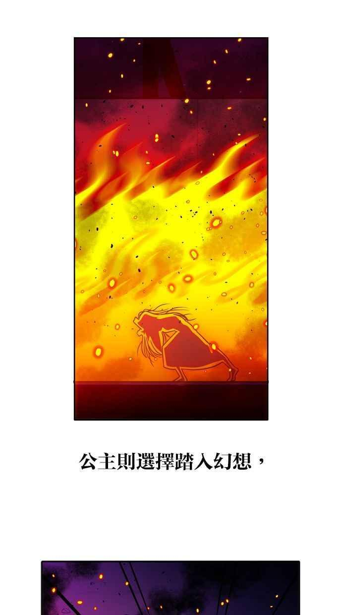后记 第32页