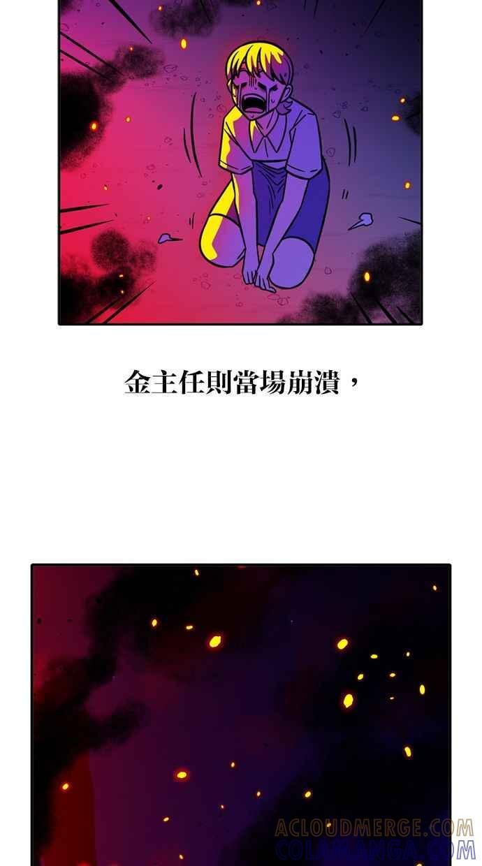 后记 第33页
