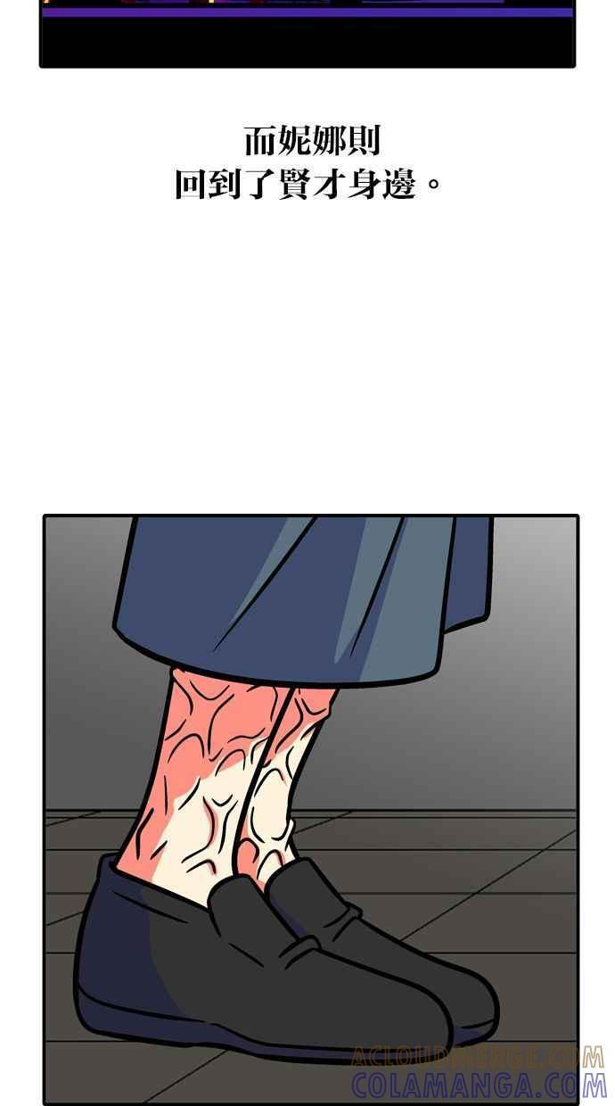 后记 第35页