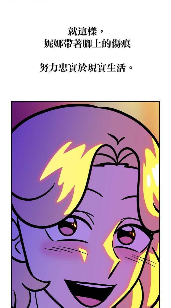 后记 第36页