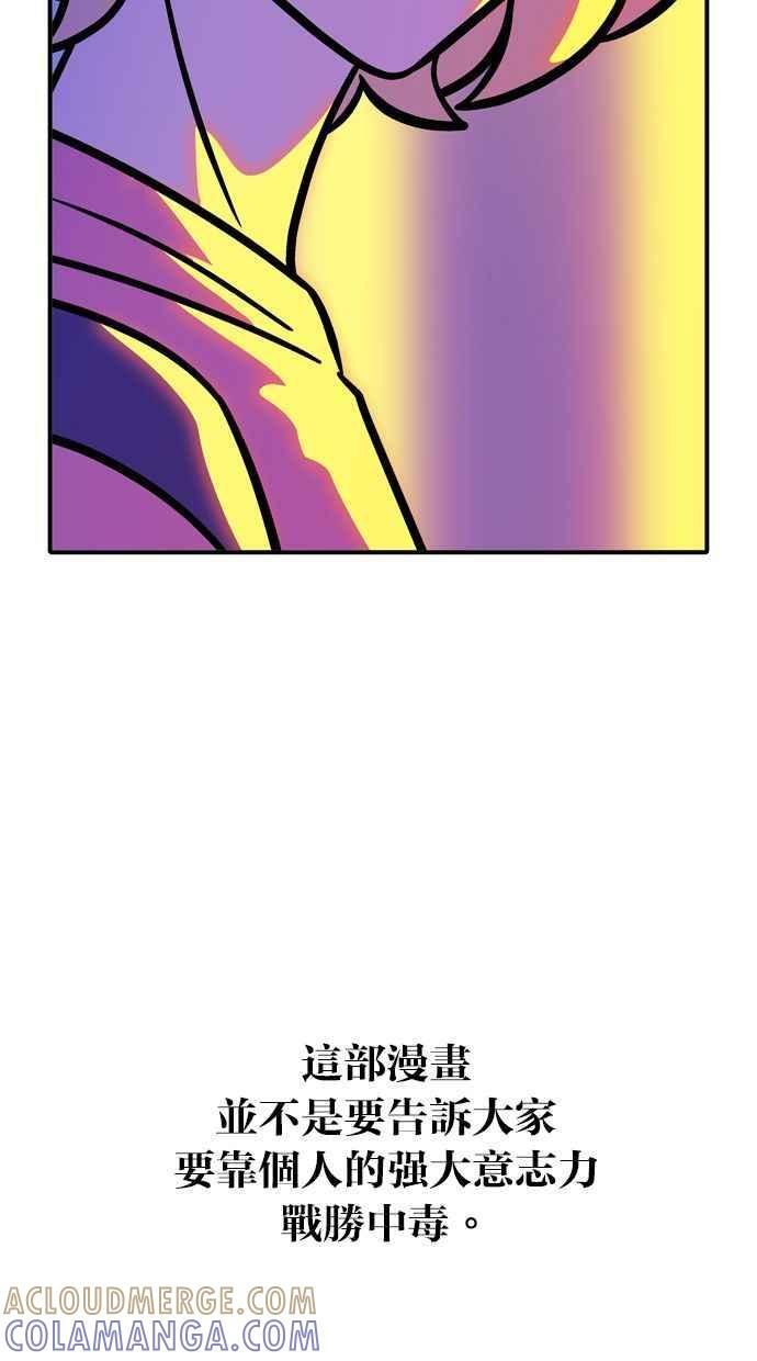 后记 第37页