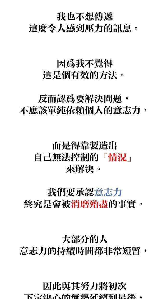 后记 第38页