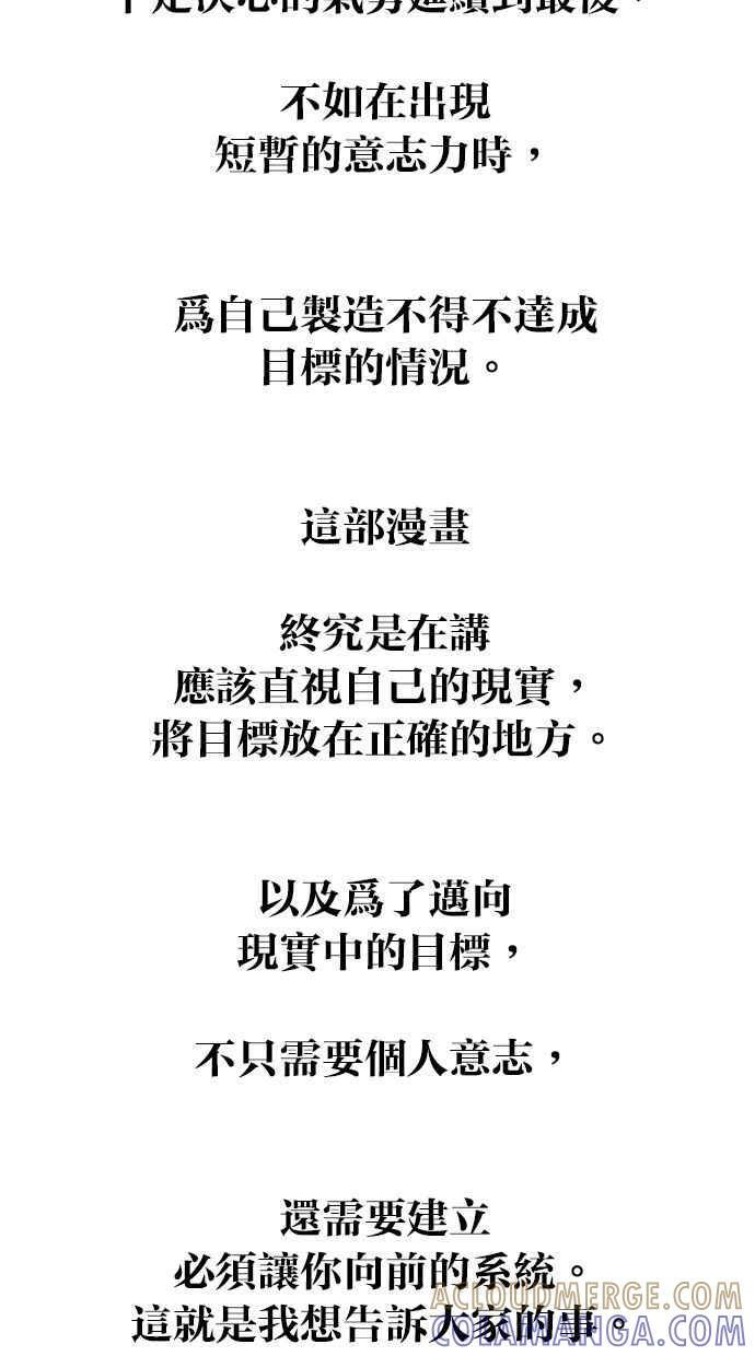 后记 第39页