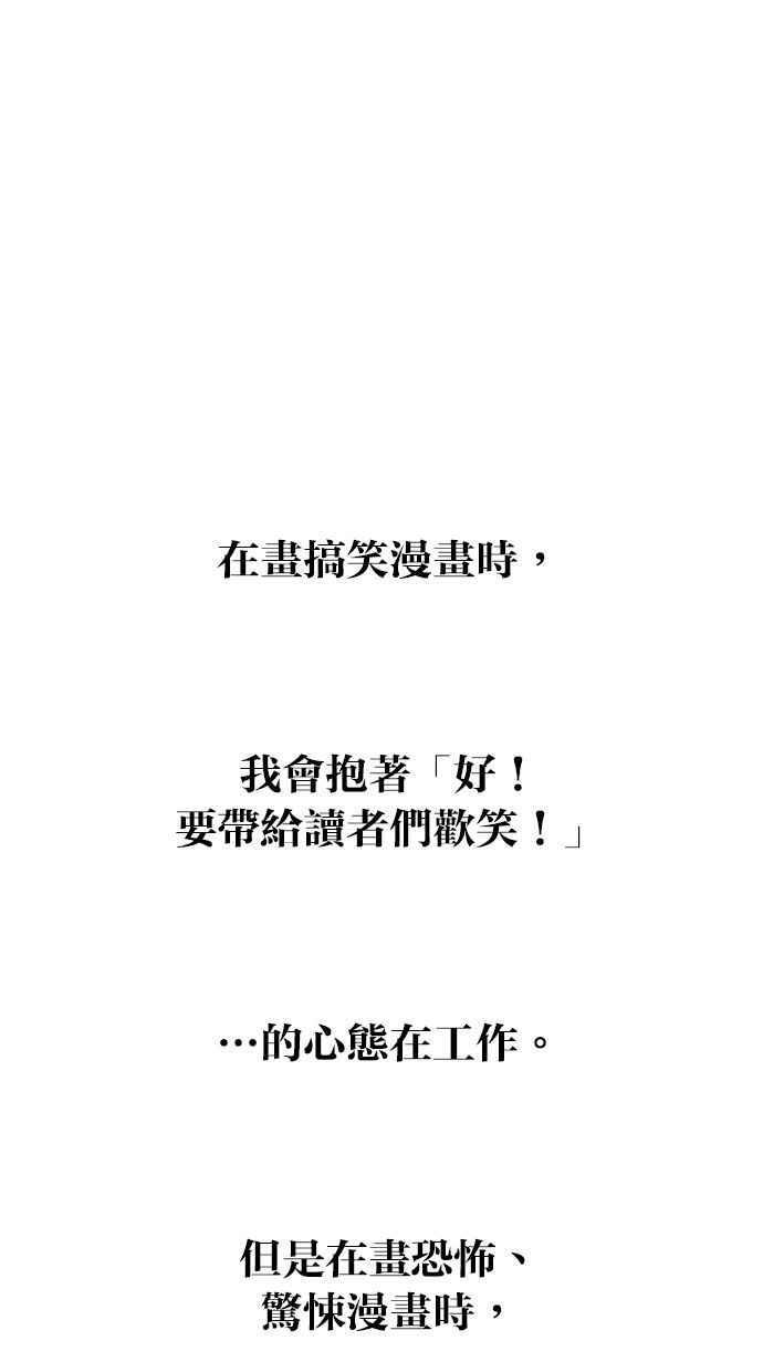 后记 第40页