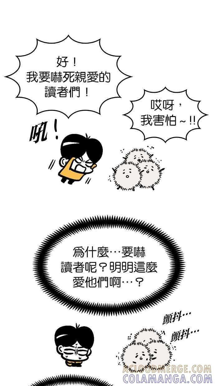后记 第41页
