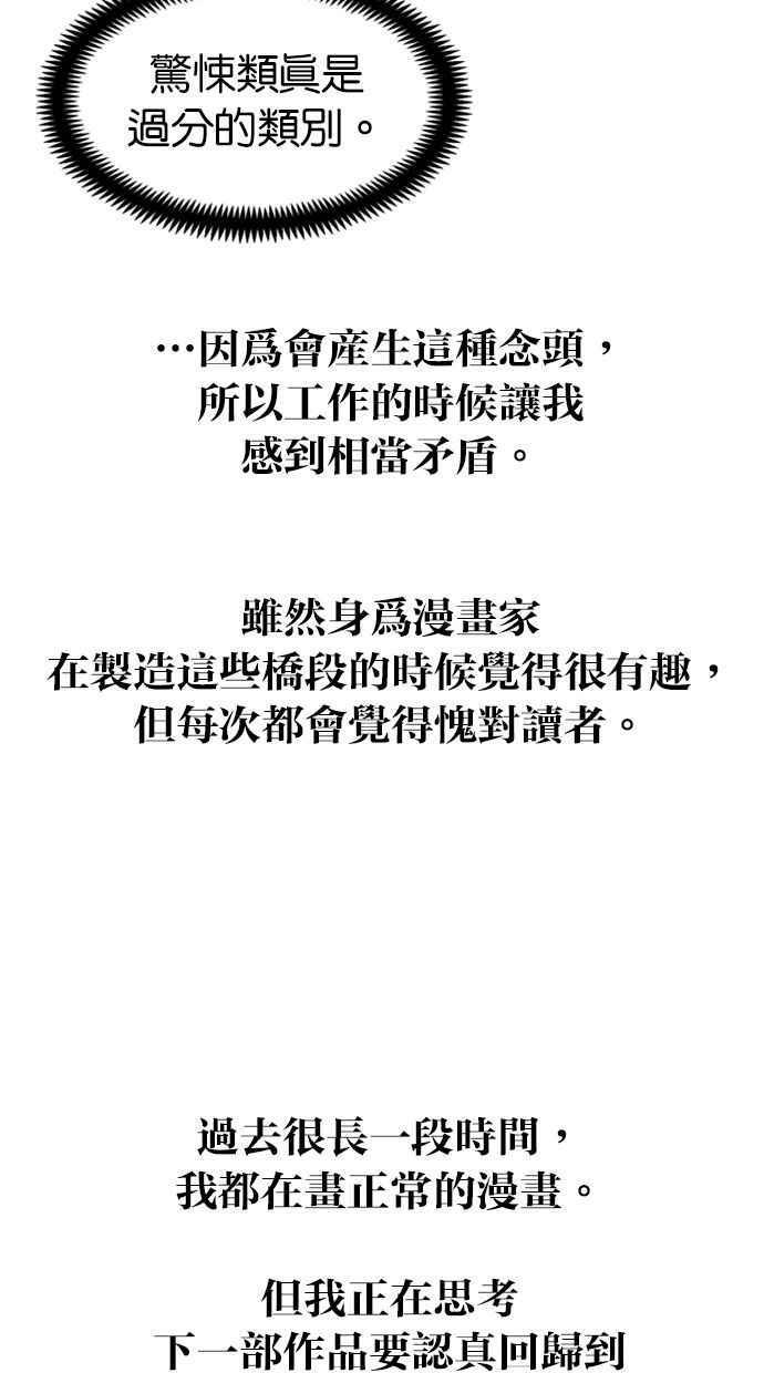 后记 第42页