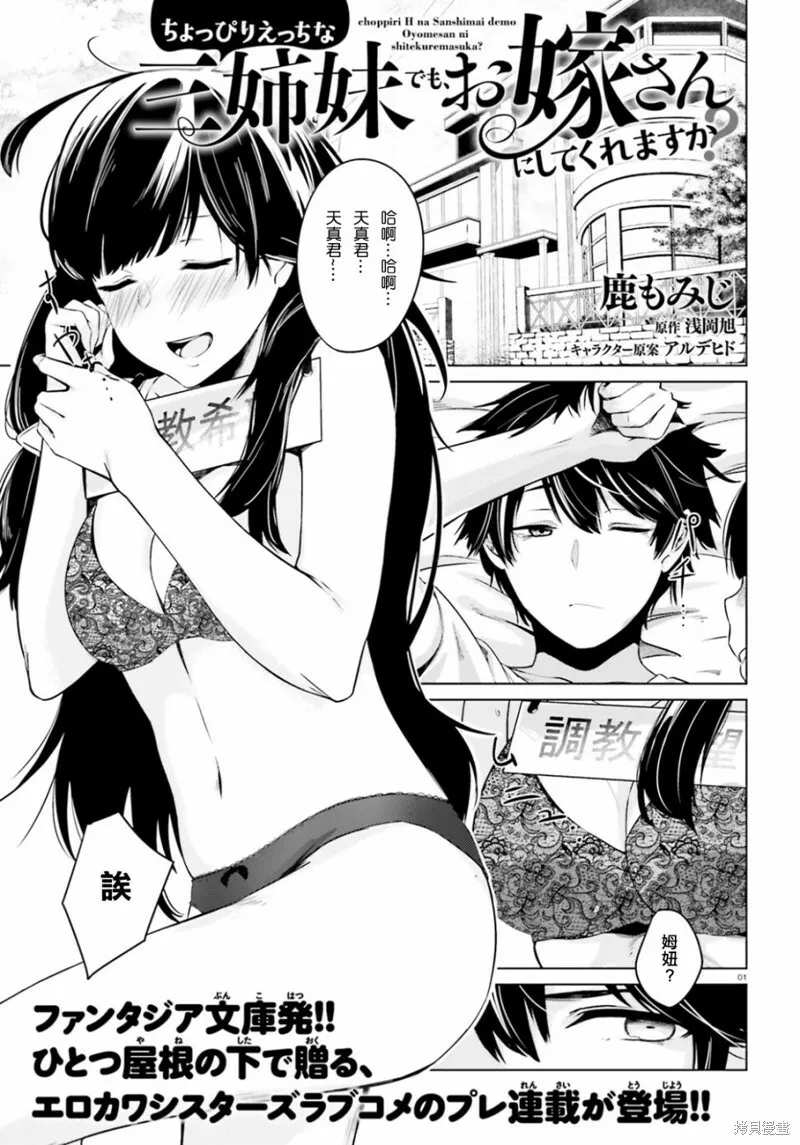 第00话 第1页