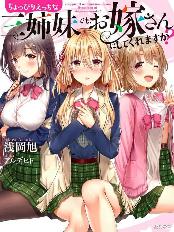 第00话 第9页