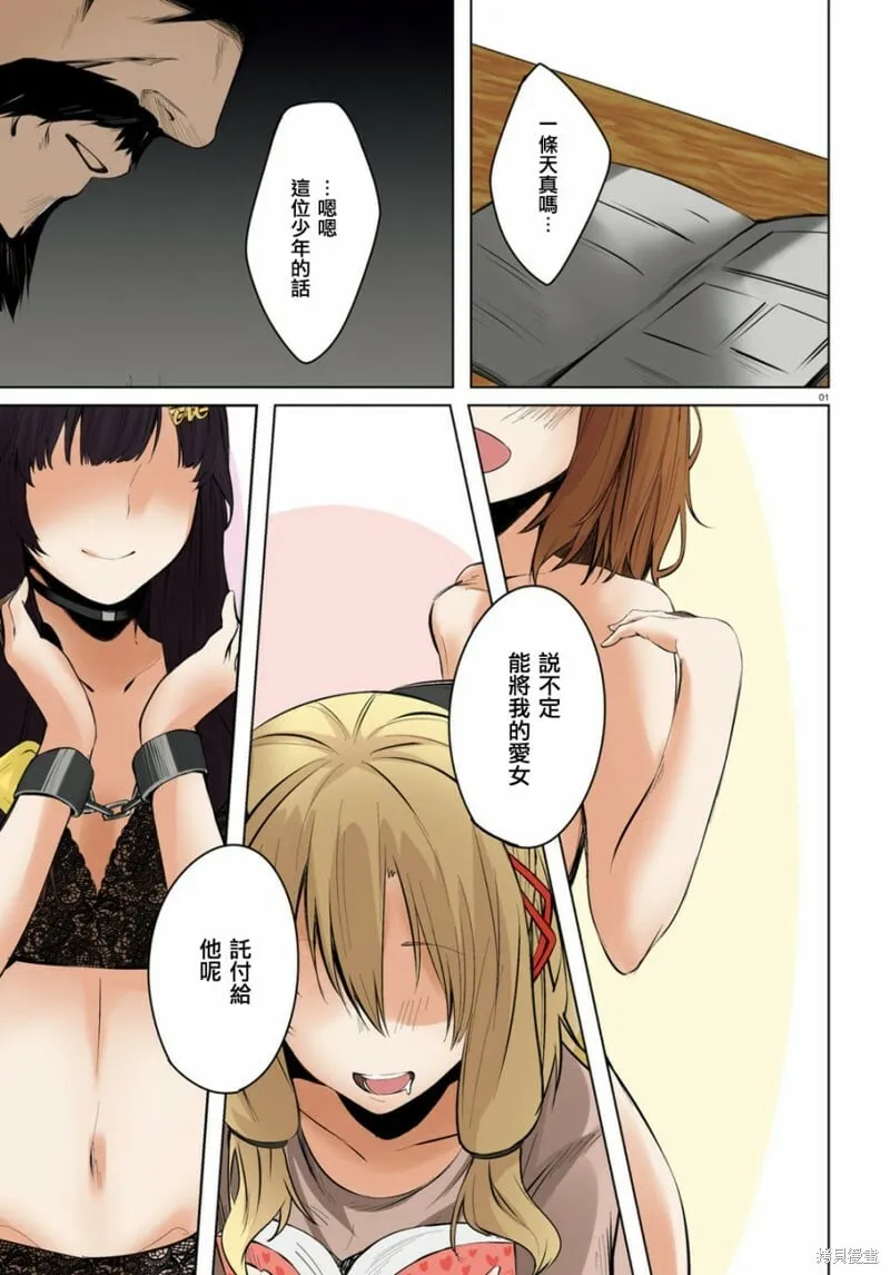 第00话 第10页
