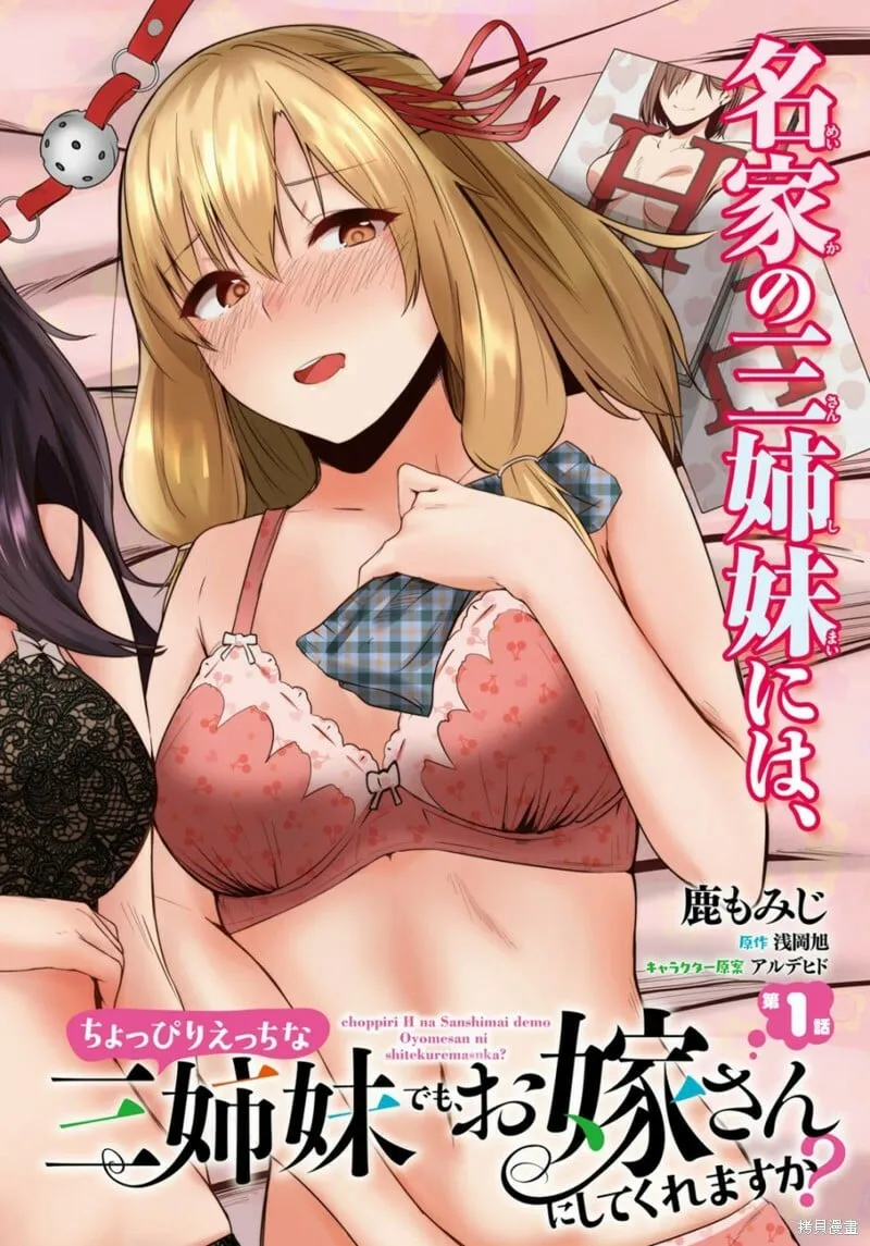 第00话 第11页