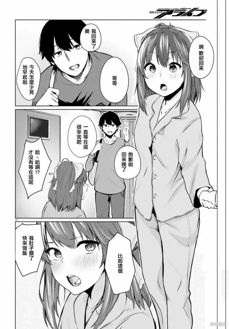 第01话 第5页