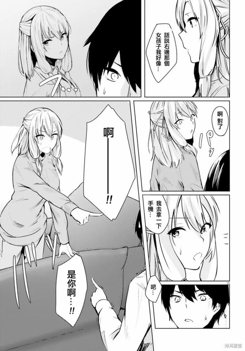 第01话 第24页