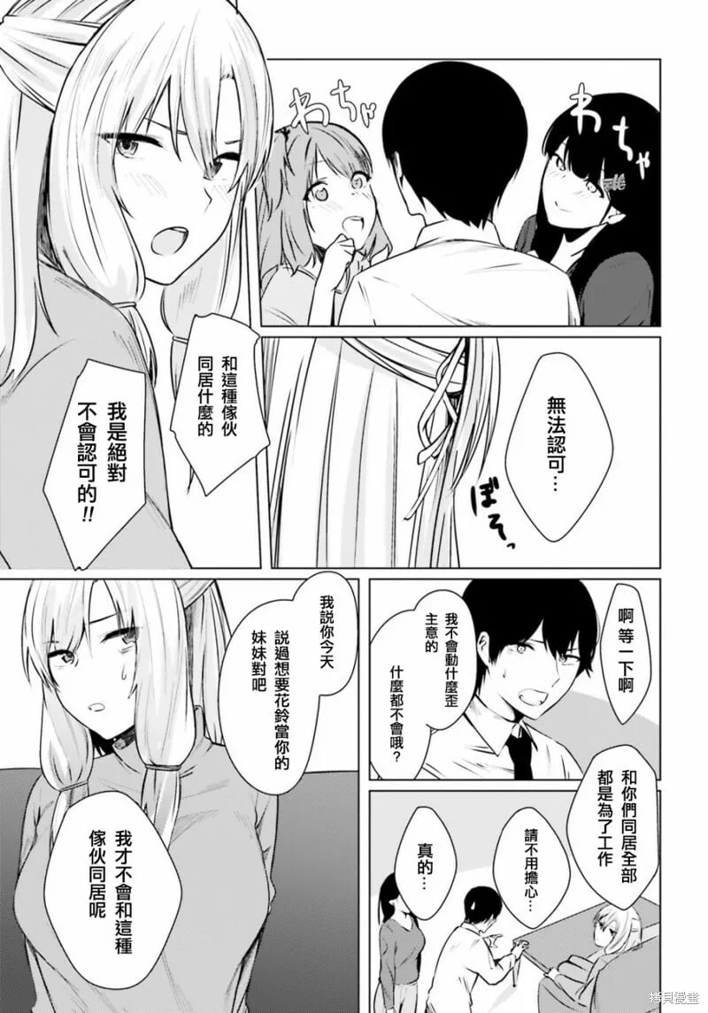 第01话 第26页