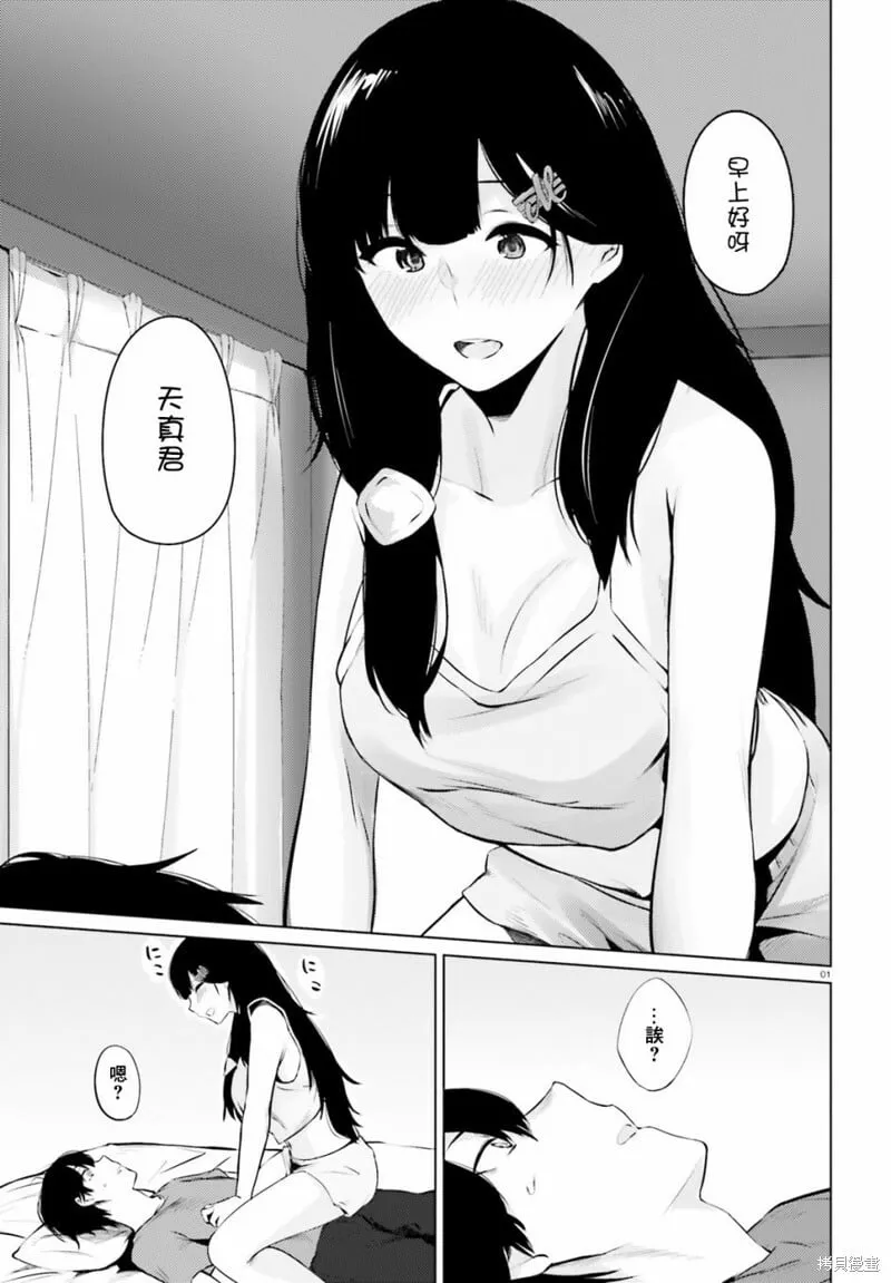 第01话 第34页
