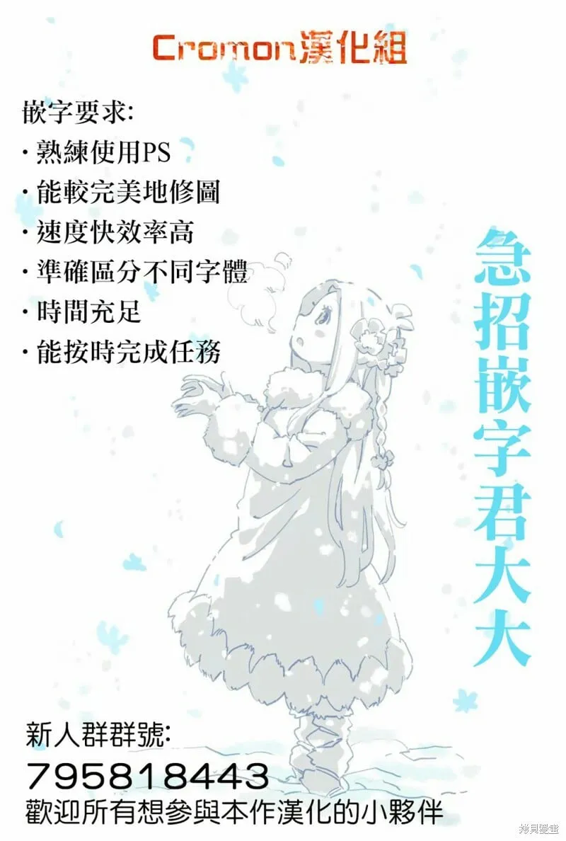 第02话 第19页