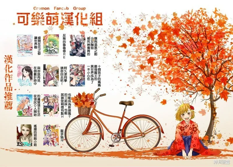 第02话 第21页