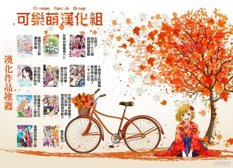 第03话 第17页
