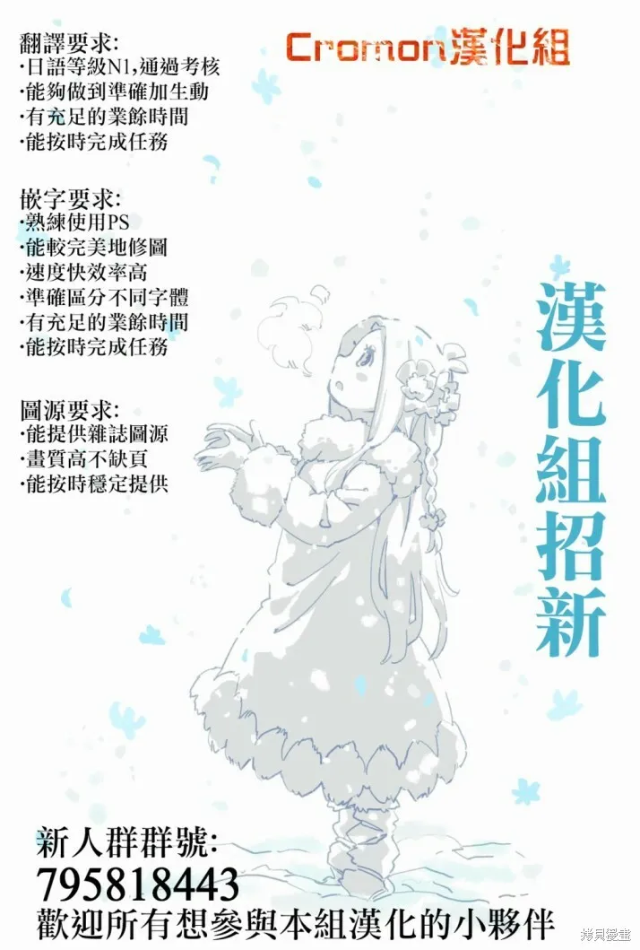 第04话 第25页