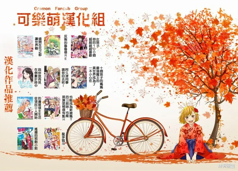 第04话 第27页