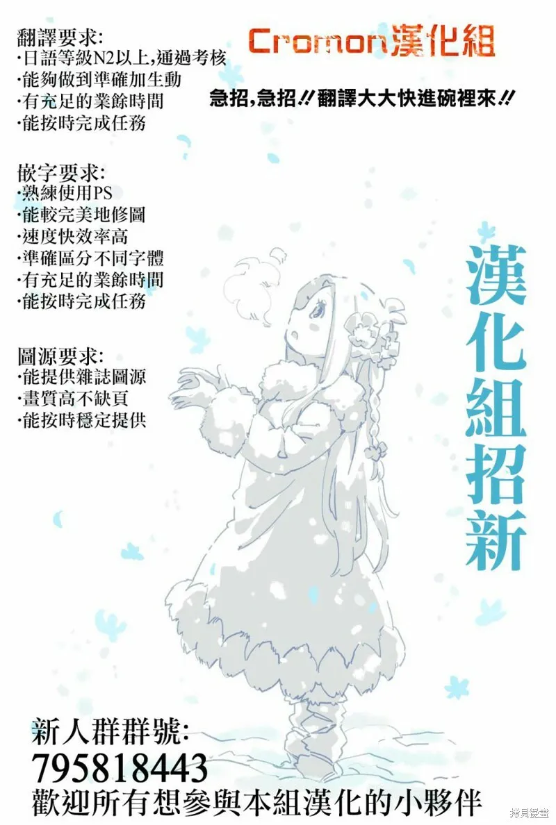 第05话 第29页