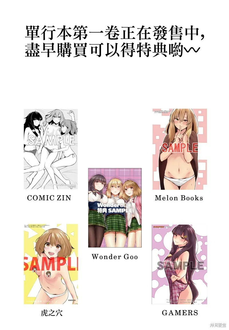 第5.5话 第12页