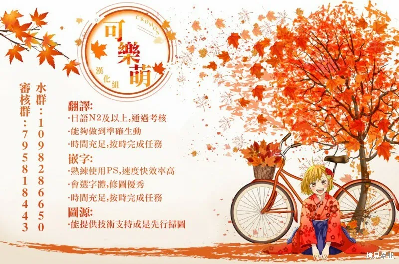 第06话 第13页