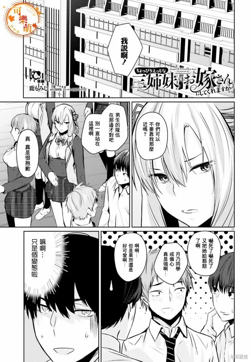 第06话 第14页